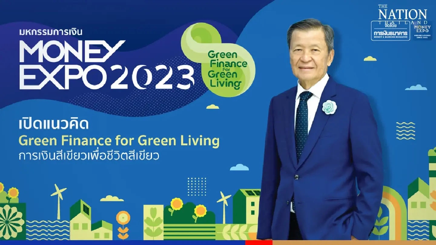 Upcoming Money Expo to showcase green finance Upcoming Money Expo to showcase green finance