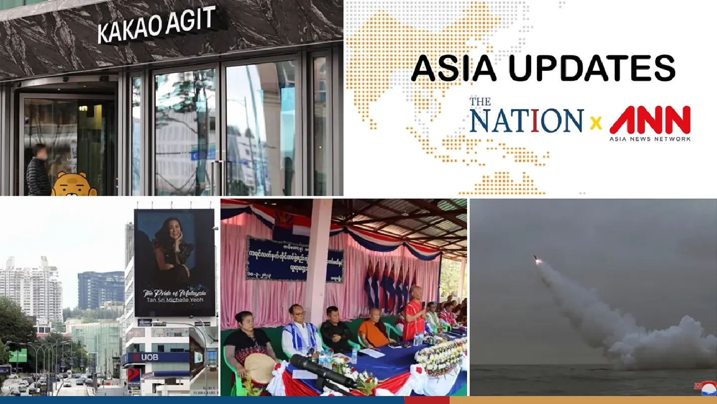 The latest news on what's happening in the region on Monday, March 13, 2023 The latest news on what's happening in the region on Monday, March 13, 2023