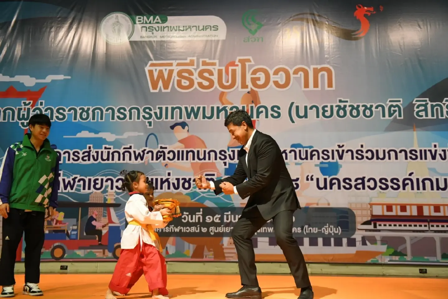 Sportsmanship better than medals, city governor tells Bangkok youth athletes ahead of Games Sportsmanship better than medals, city governor tells Bangkok youth athletes ahead of Games