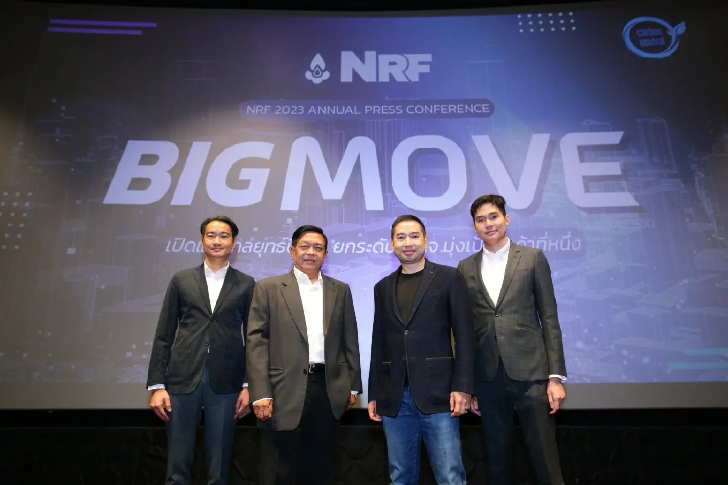NRF announces 2023 strategic plan: Enhancing platform for Thai exporters with customer-first approach