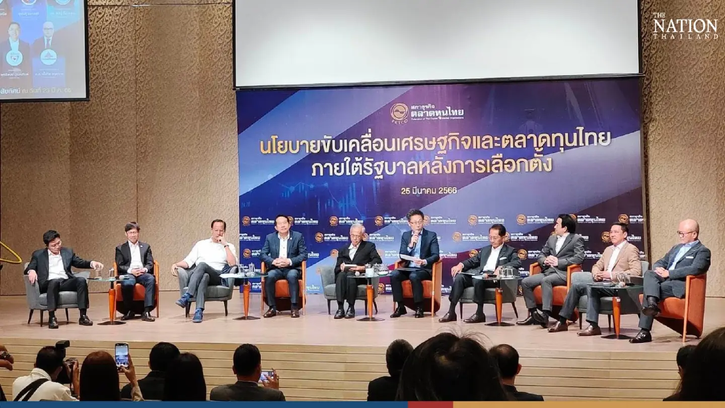 Nine political party’s find common ground at Thai capital markets seminar Nine political party’s find common ground at Thai capital markets seminar