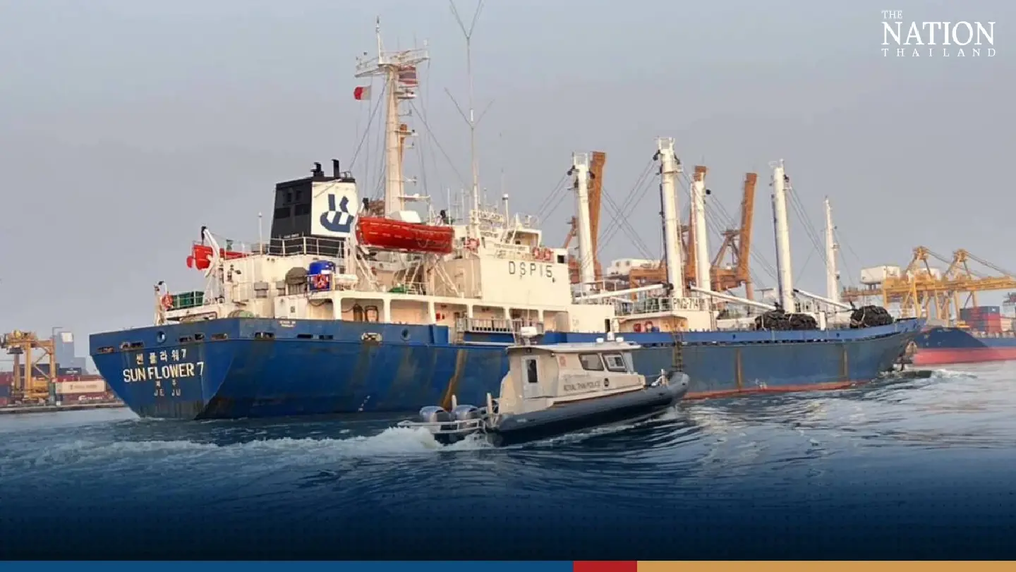 Thai police want Korean ship sent home for illegal fishing Thai police want Korean ship sent home for illegal fishing