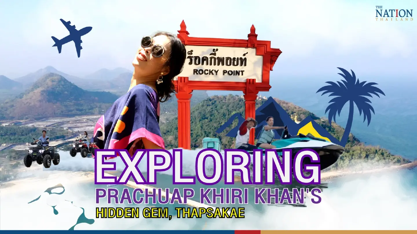 Exploring Prachuap Khiri Khan’s hidden gem, Thap Sakae | The Nation 360 Degree | EP.04