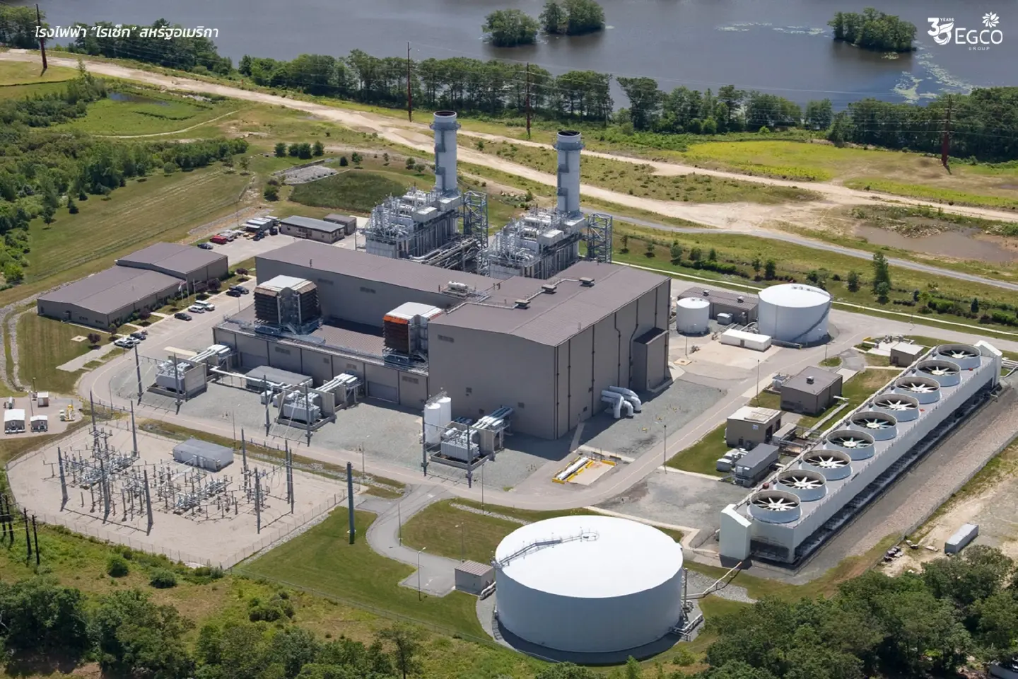 EGCO Group completes acquisition of 49% interest in US 609 MW natural gas power Facility EGCO Group completes acquisition of 49% interest in US 609 MW natural gas power Facility