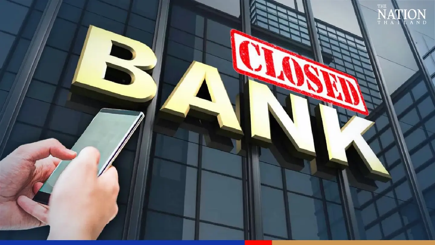 Four big banks announce service suspensions for maintenance Four big banks announce service suspensions for maintenance