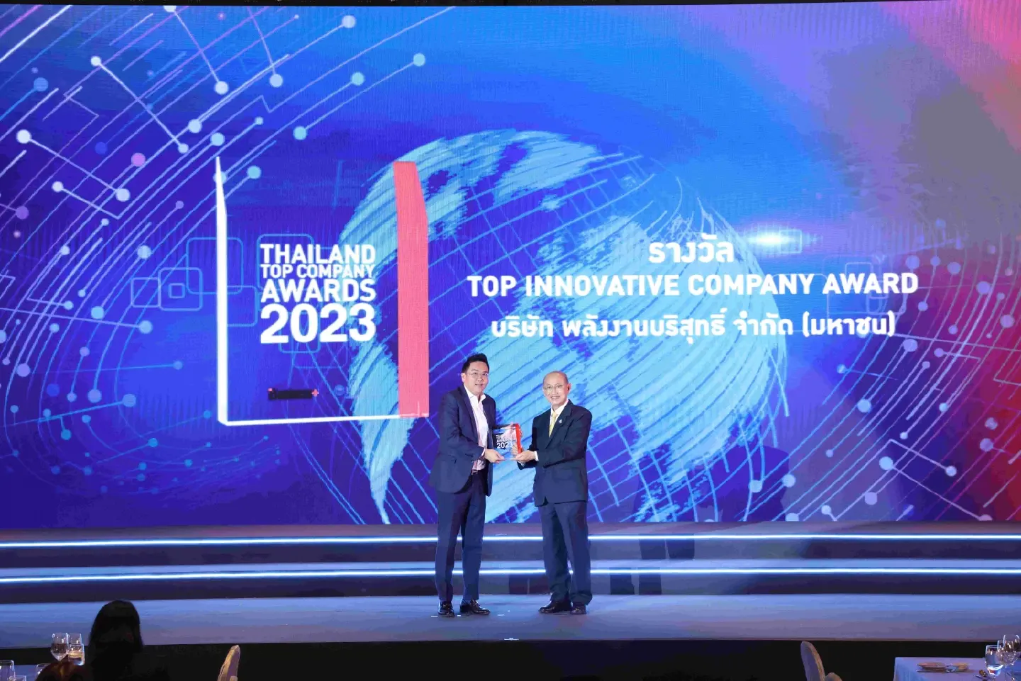 EA grabs the “TOP INNOVATIVE COMPANY AWARD,” from the Thailand Top Company Award 2023 Show