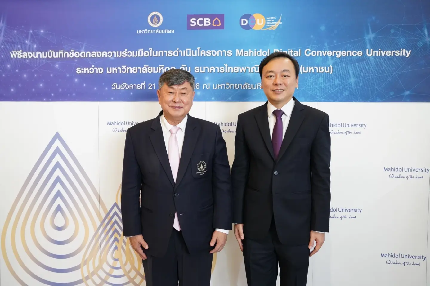 SCB partners with Mahidol University to demonstrate Mahidol DCU's leadership in digital convergence SCB partners with Mahidol University to demonstrate Mahidol DCU's leadership in digital convergence