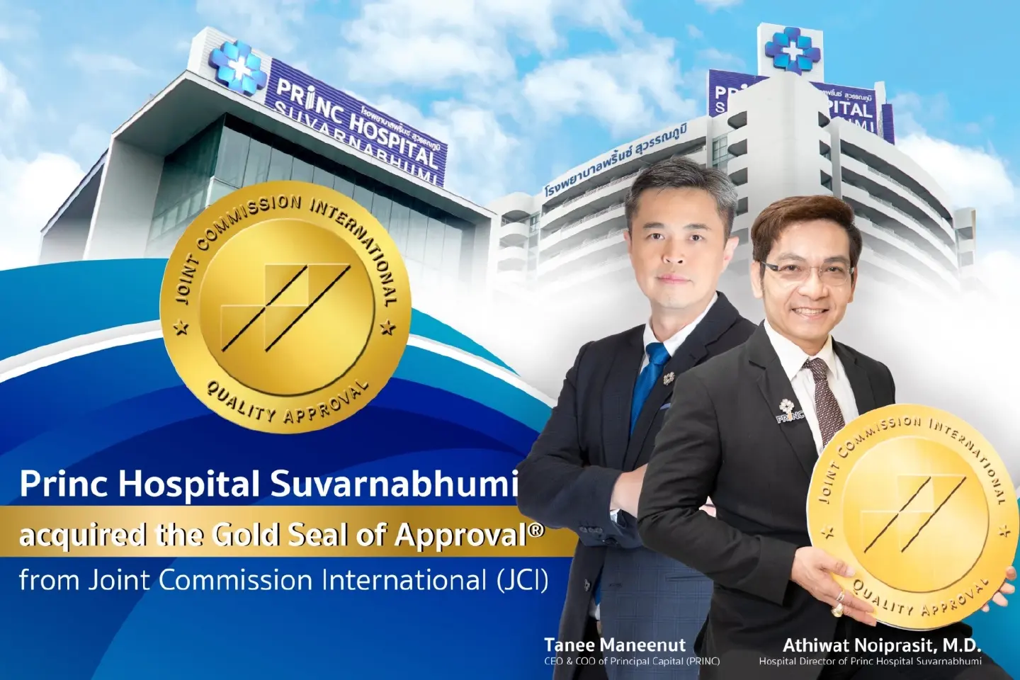 Princ Hospital Suvarnabhumi acquires JCI accreditation Princ Hospital Suvarnabhumi acquires JCI accreditation