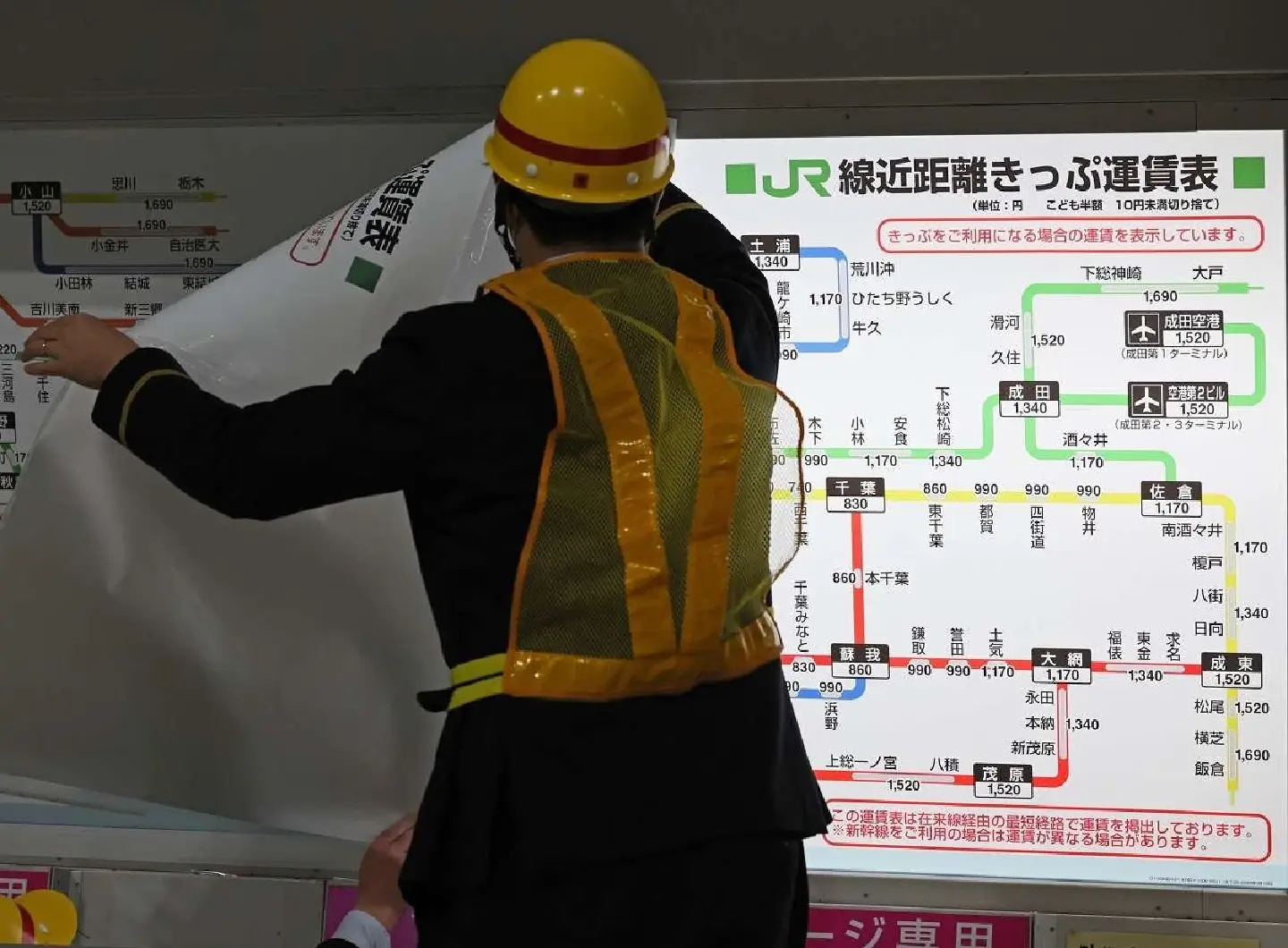 Tokyo-area train Fares Raised by ¥10