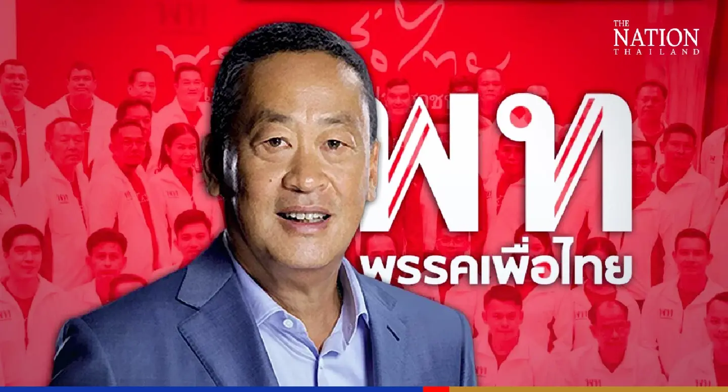 Pheu Thai appoints property tycoon to advise Thaksin’s daughter Pheu Thai appoints property tycoon to advise Thaksin’s daughter