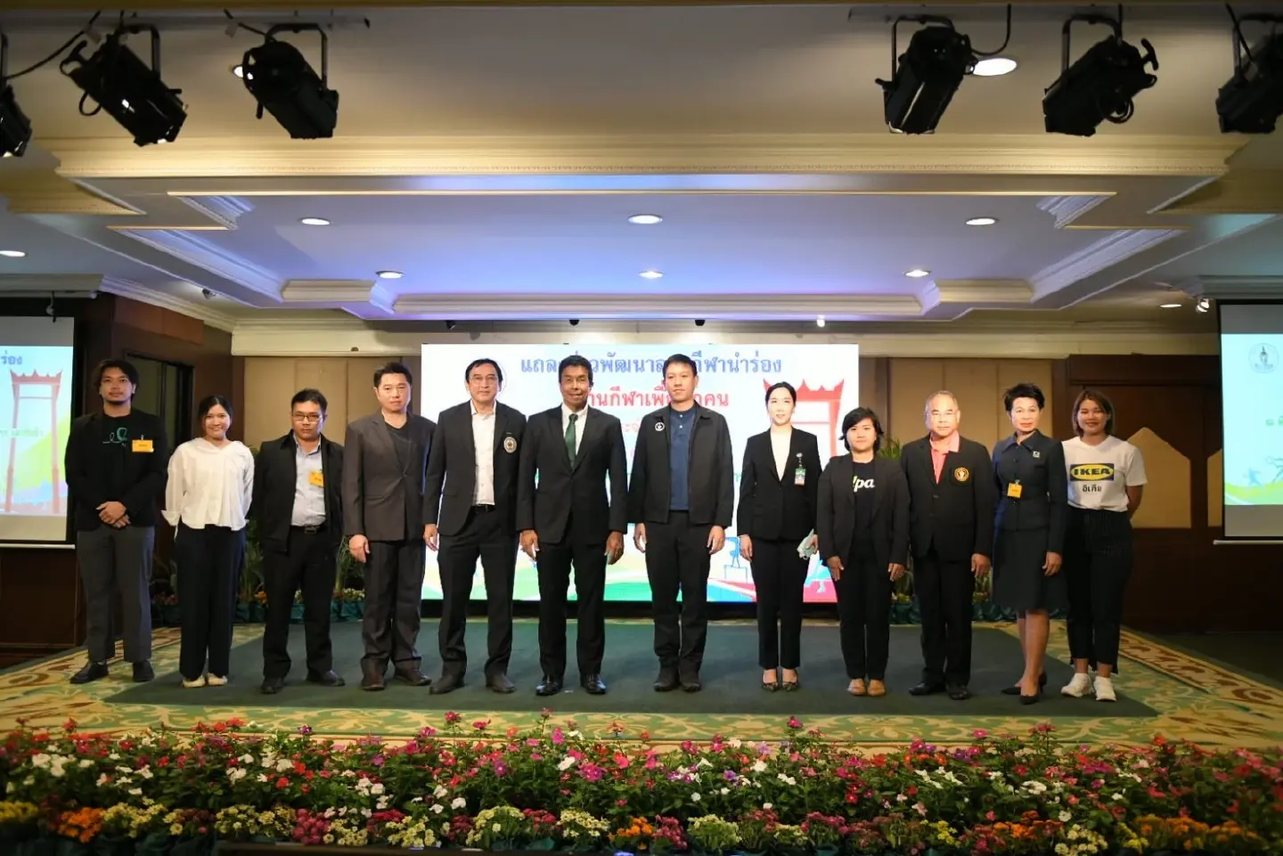 Bangkok launches sports ground design contest with 300,000 baht prize money