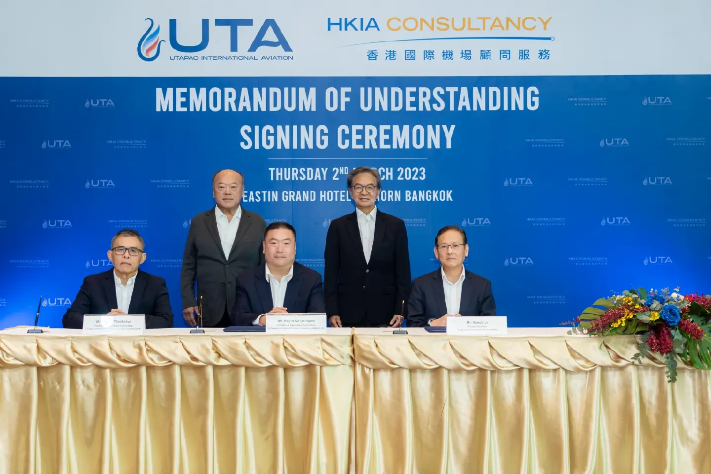 UTA teams up with Hong Kong International Airport to upgrade U-Tapao Airport