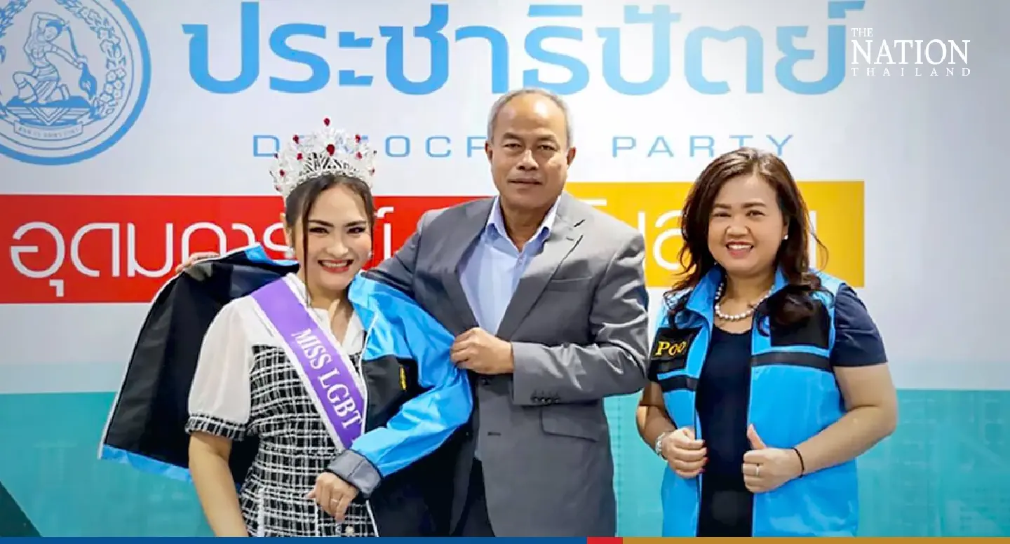 Miss LGBTQ joins Democrat, party claims validation of its policy on sexual diversity Miss LGBTQ joins Democrat, party claims validation of its policy on sexual diversity