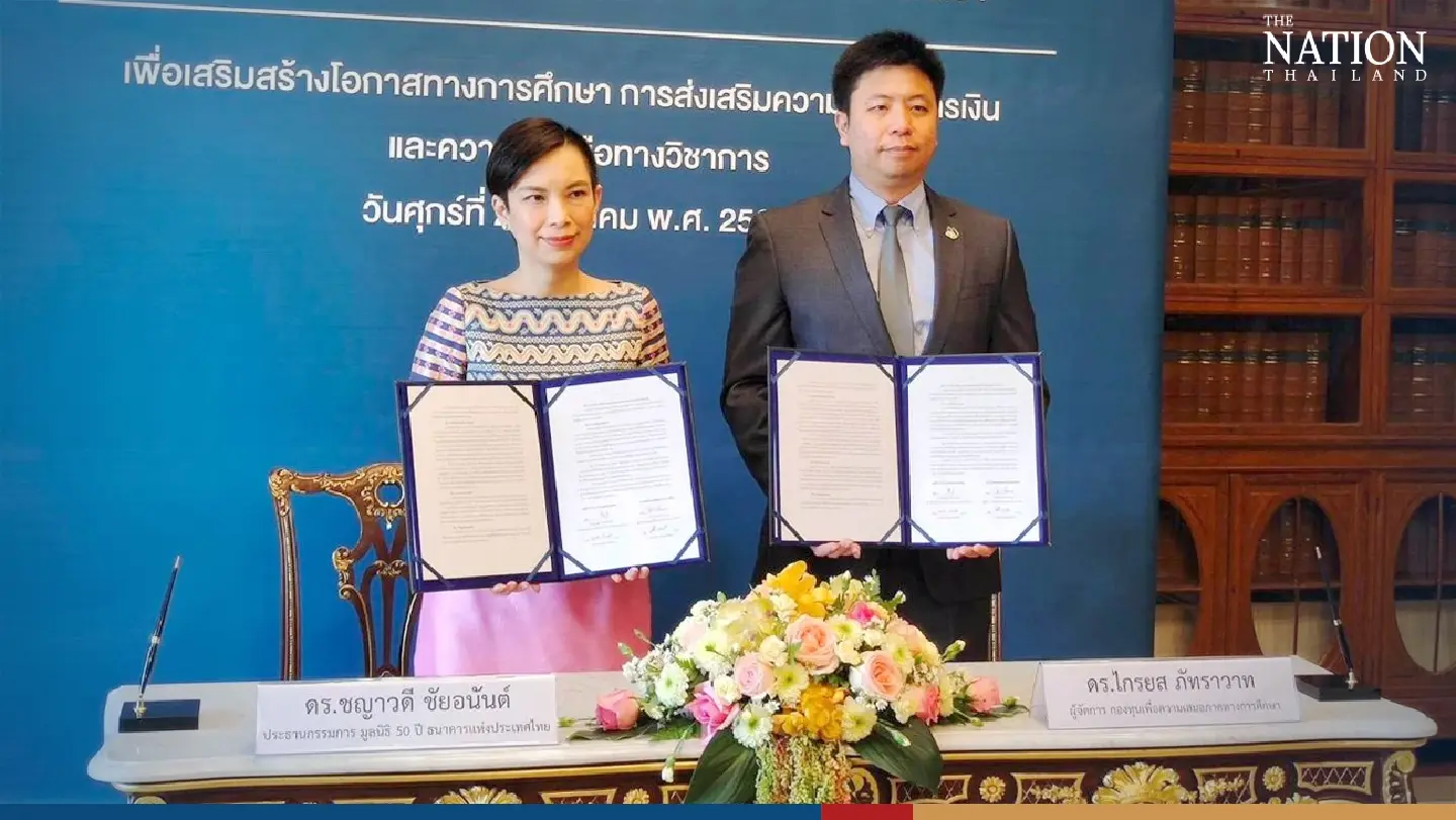 Central bank funnels more money to Thailand’s greatest asset Central bank funnels more money to Thailand’s greatest asset