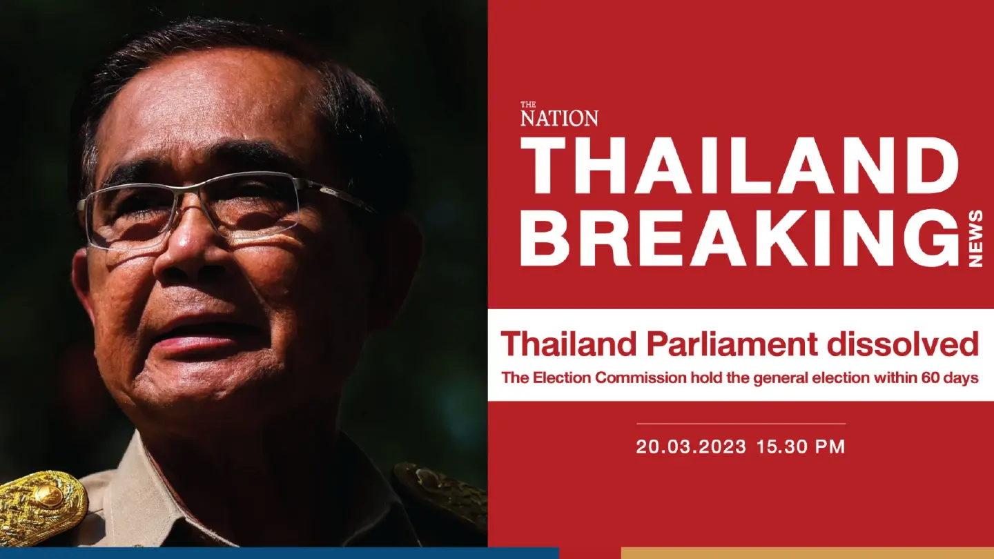 EC to announce election date this week as House of Representatives. is dissolved EC to announce election date this week as House of Representatives. is dissolved