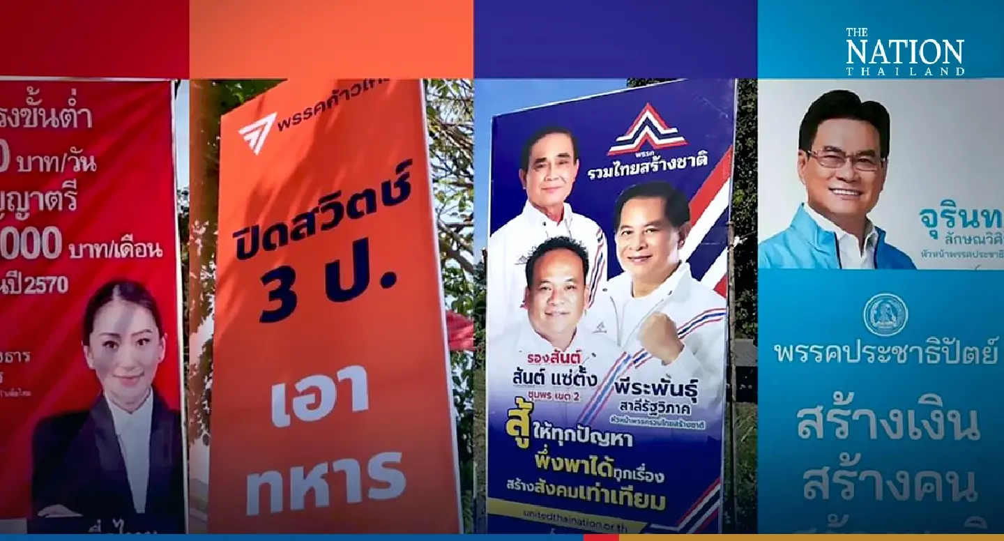 Party by party guide to Thailand’s general election Party by party guide to Thailand’s general election