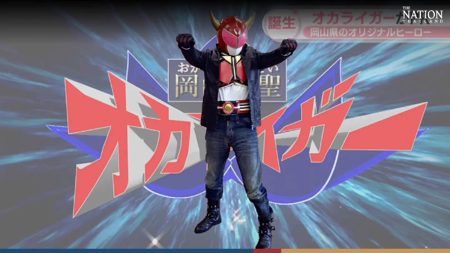 Okayama: Hero Ogre Fights for Prefectural Government Okayama: Hero Ogre Fights for Prefectural Government