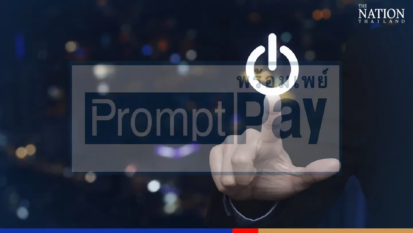 PromptPay will be unavailable next Saturday for half an hour