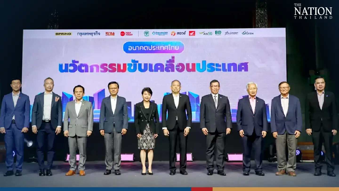 Top execs offer guide to AI and other innovations driving Thailand’s development