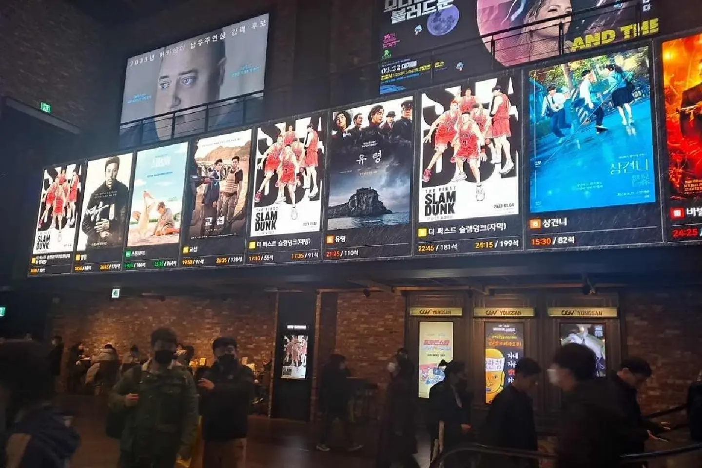 ‘The First Slam Dunk’ Becomes Most-Watched Japanese Movie in South Korea