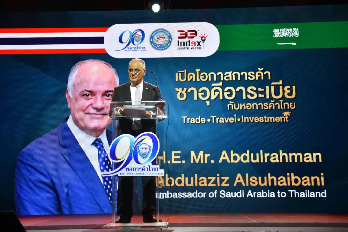 Seminar in Bangkok makes strong push for closer Thai-Saudi trade and travel ties Seminar in Bangkok makes strong push for closer Thai-Saudi trade and travel ties