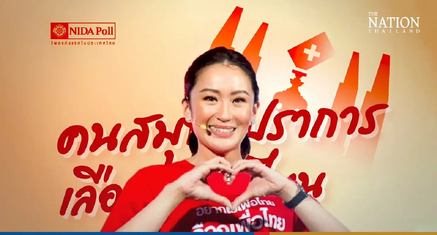 Paetongtarn tops list of PM favourites in Samut Prakan Paetongtarn tops list of PM favourites in Samut Prakan