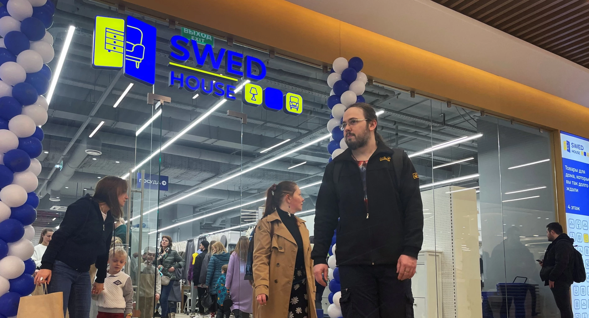 IKEA lookalike 'Swed House' opens in Moscow to mixed reactions