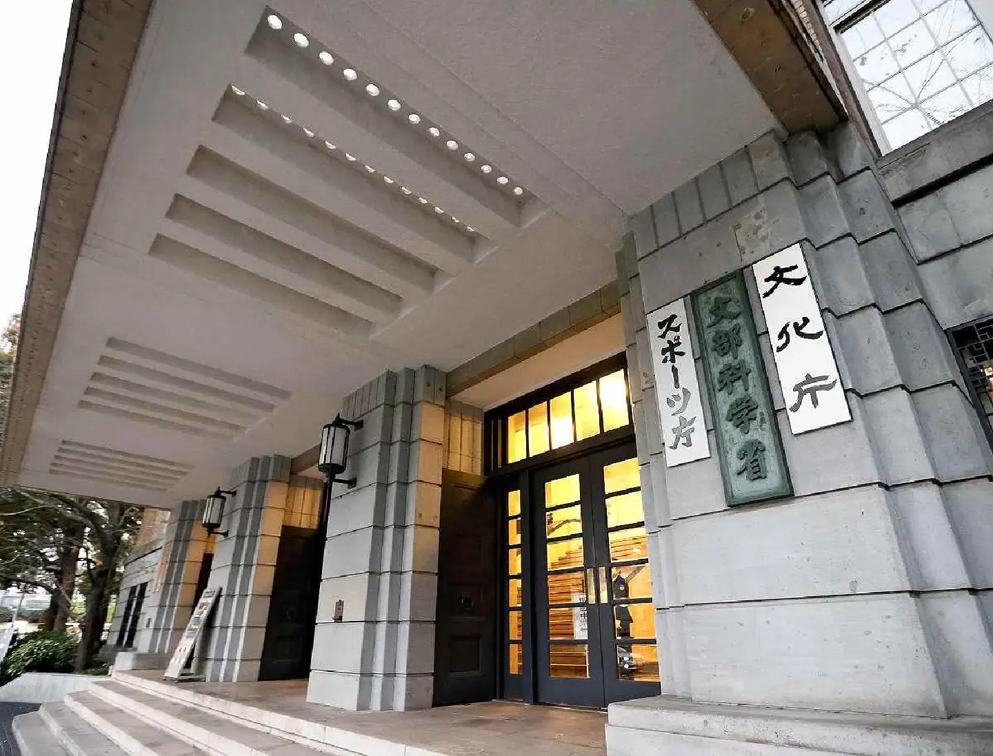 78 Professors disciplined for Sexual Harassment at Japan Universities in 5-year period 78 Professors disciplined for Sexual Harassment at Japan Universities in 5-year period