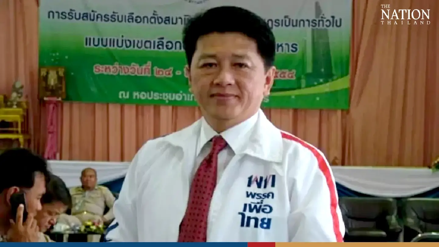 Ex-Pheu Thai MP gets 6 years in jail, lifetime ban over 5-million baht bribe demand Ex-Pheu Thai MP gets 6 years in jail, lifetime ban over 5-million baht bribe demand