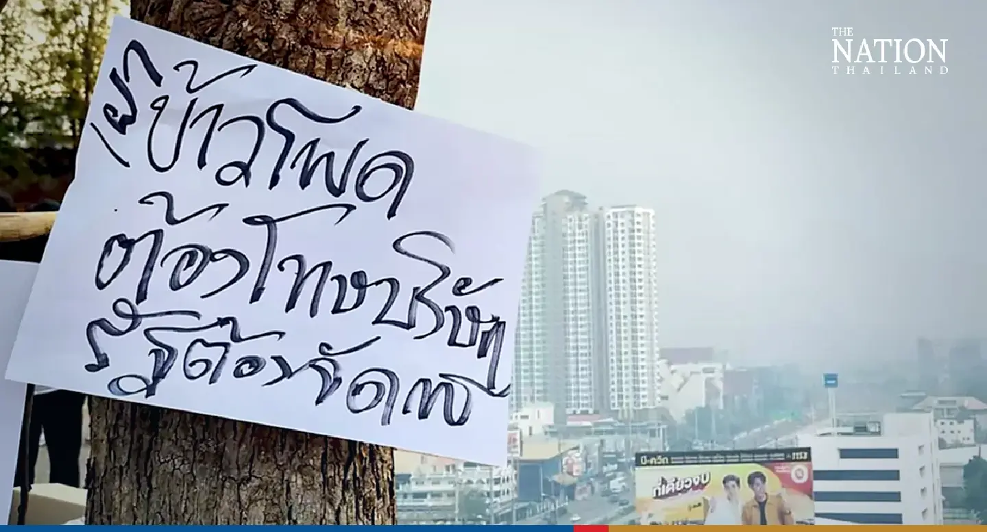 Chiang Mai court accepts case against Prayut over PM2.5 pollution in the North Chiang Mai court accepts case against Prayut over PM2.5 pollution in the North