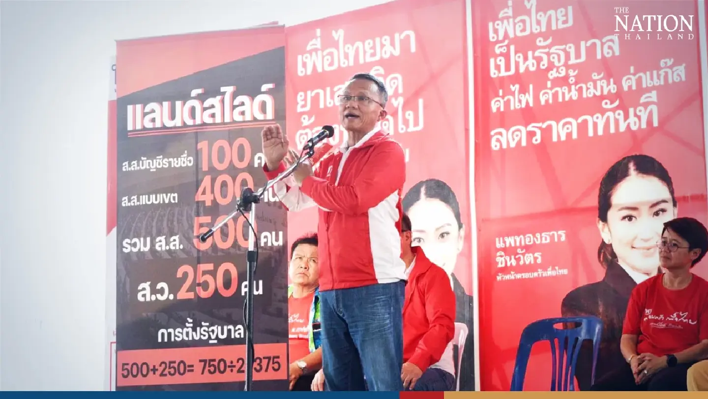 Pheu Thai’s crackdown on drugs will include payment for successful tips
