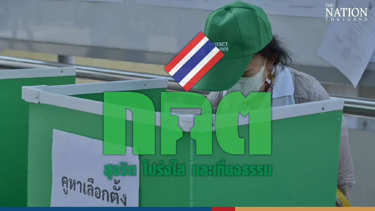 Watchdog offers up to 1 million baht reward for information on vote buyers Watchdog offers up to 1 million baht reward for information on vote buyers