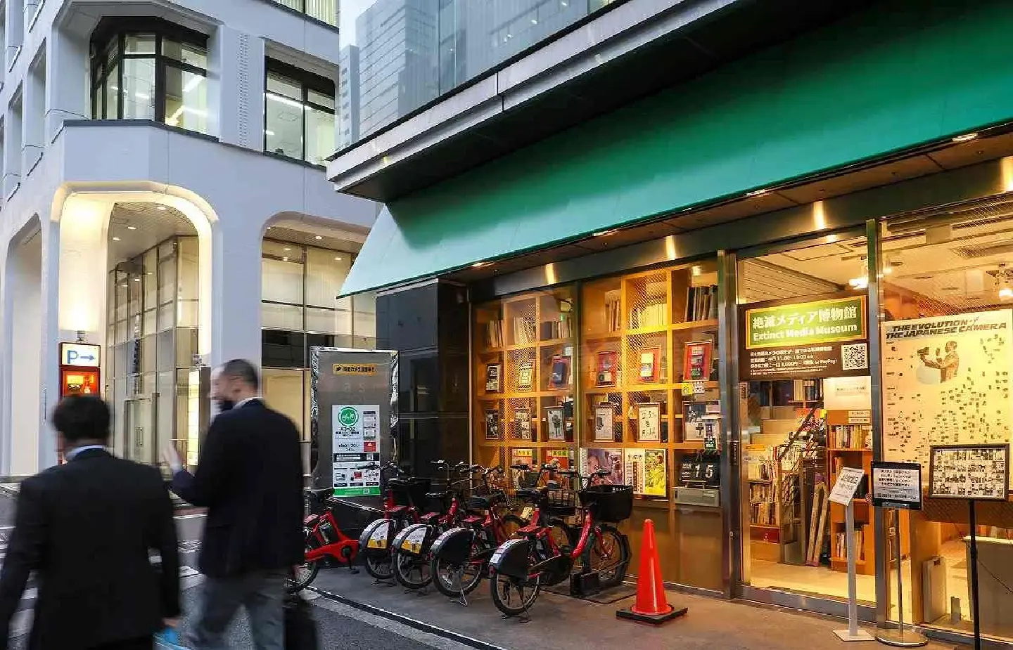 New Tokyo Museum Showcases ‘Extinct’ Media Gadgets