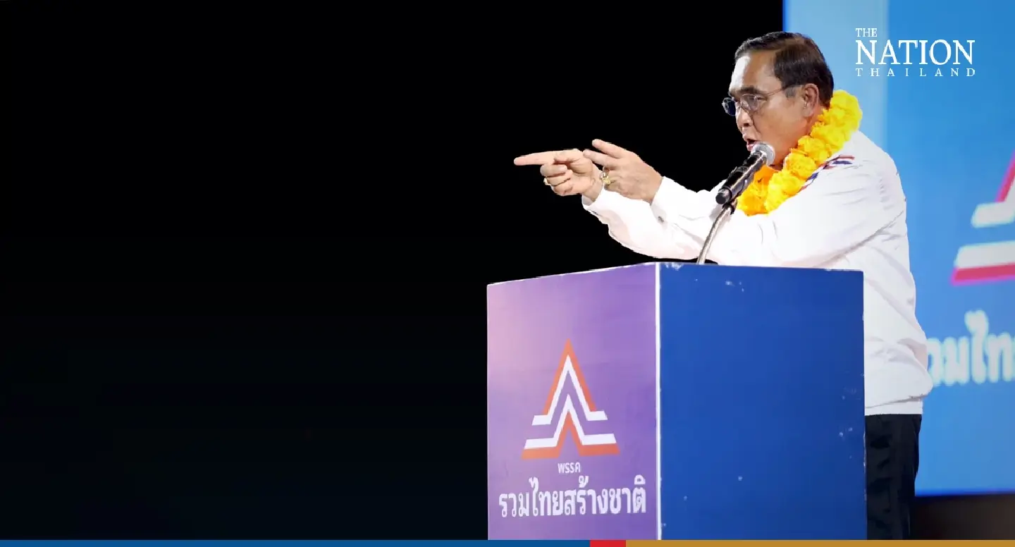 Prayut warns Pheu Thai's digital currency handout 'extremely risky'