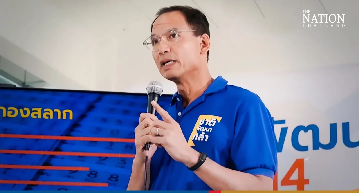 Korn pledges three THB1m lottery jackpots per province in lotto revamp Korn pledges three THB1m lottery jackpots per province in lotto revamp