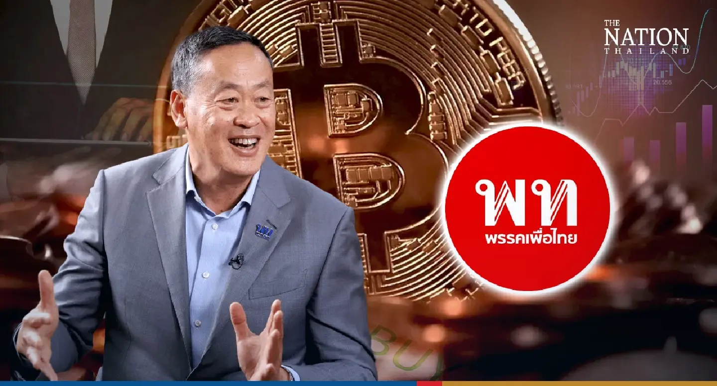 PPRP pension plan 4 times costlier than Pheu Thai digital transfer scheme: Somchai PPRP pension plan 4 times costlier than Pheu Thai digital transfer scheme: Somchai