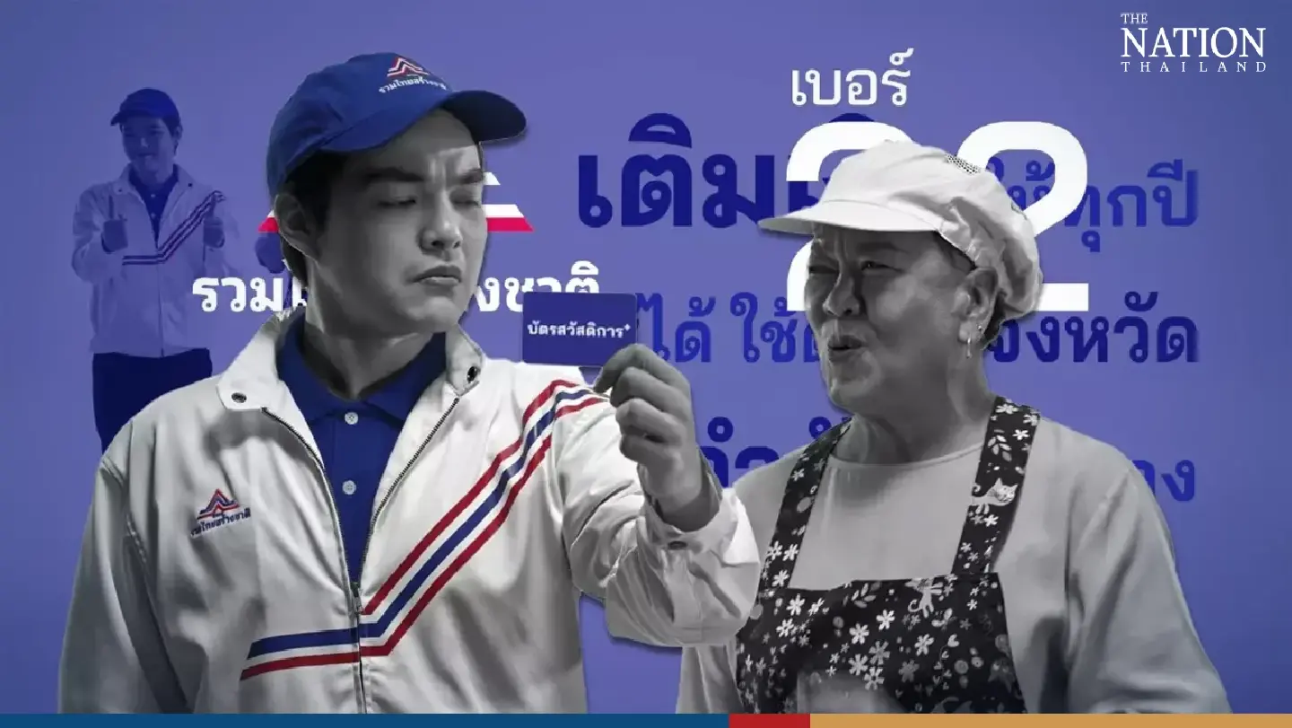 Prayut's party keeps focus on ‘extremely risky’ Pheu Thai pledge