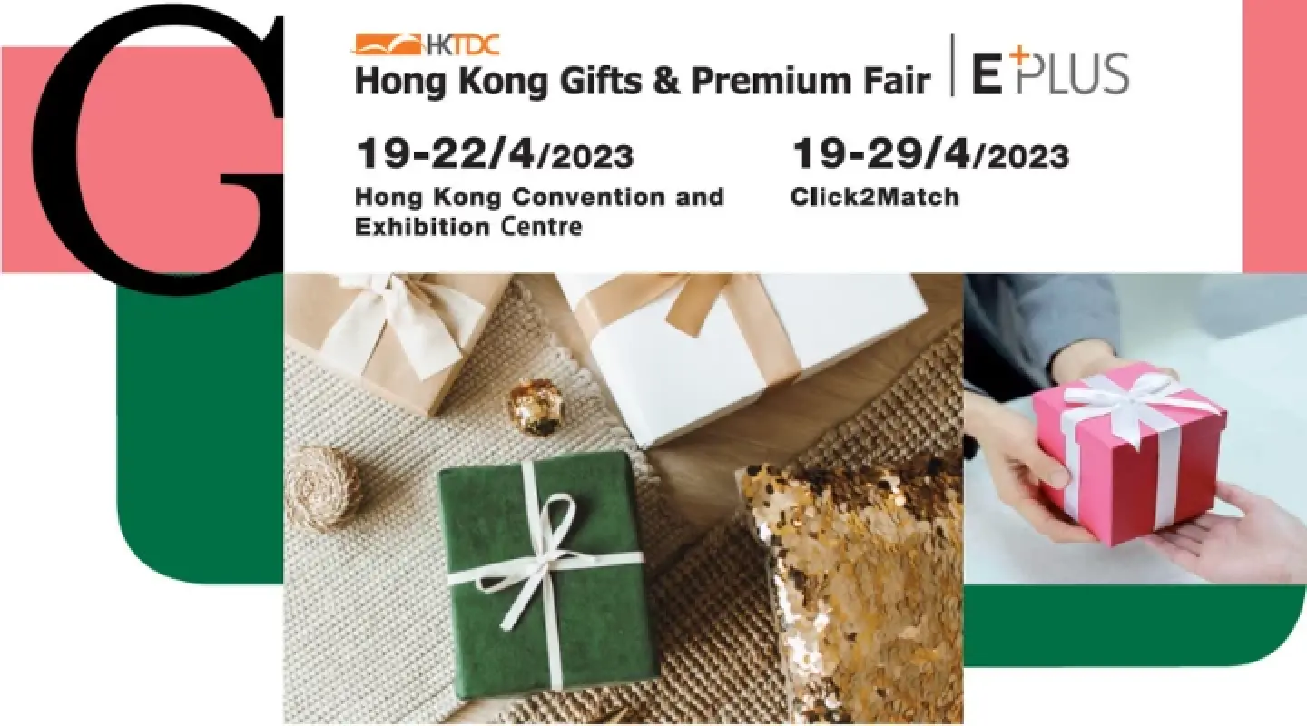 Hong Kong Gifts & Premium Fair Opens in April 2023