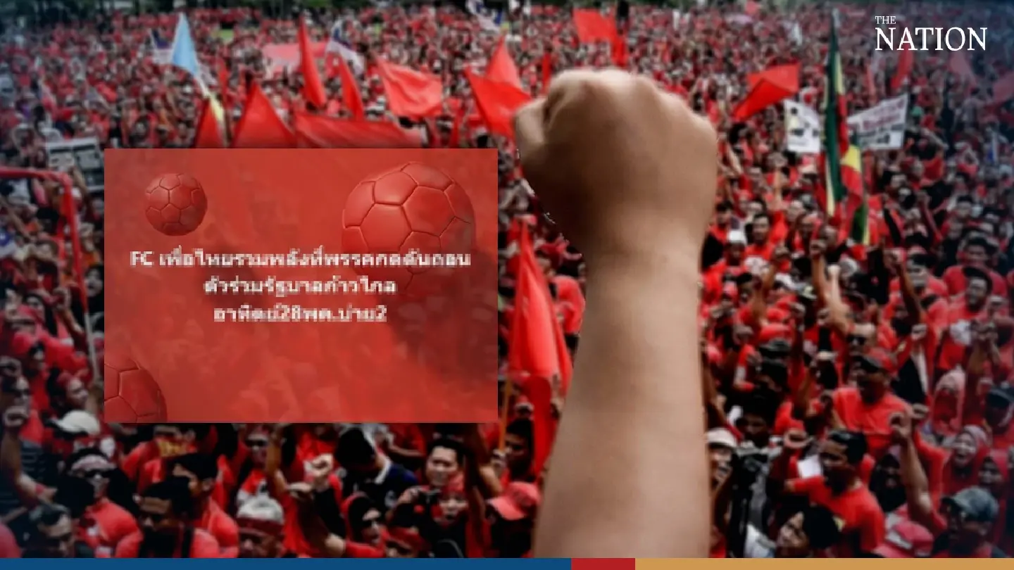 Pheu Thai supporters urge party to consider quitting coalition