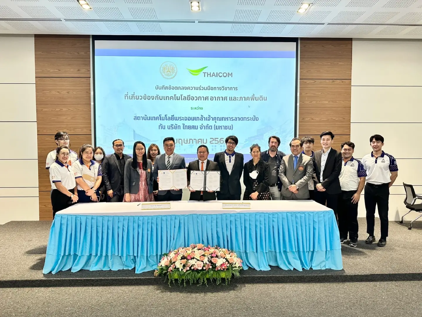 Thaicom joins hands with Thai university to prepare for ‘new space economy’ trend