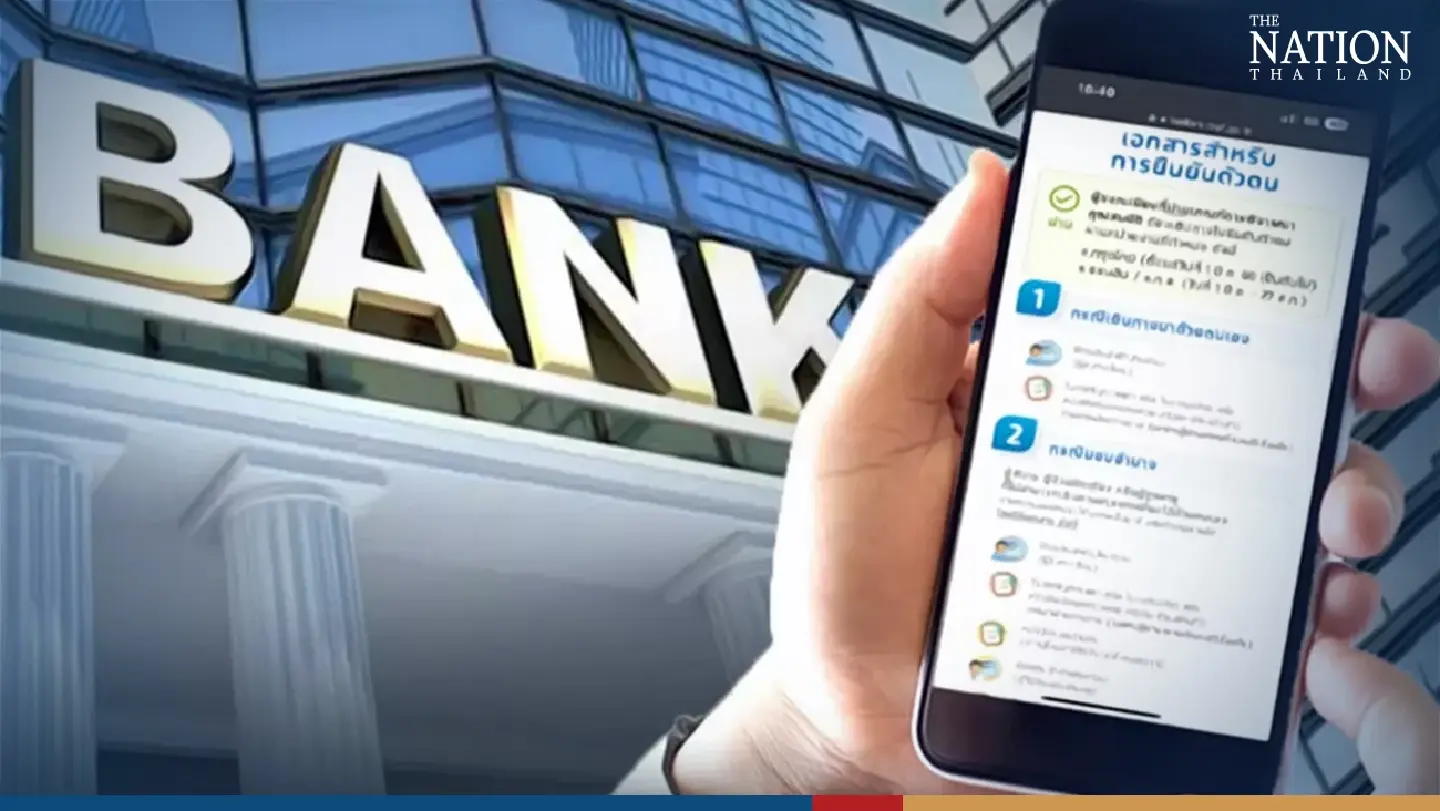 Banks remind mobile app users to get their faces scanned for added security Banks remind mobile app users to get their faces scanned for added security
