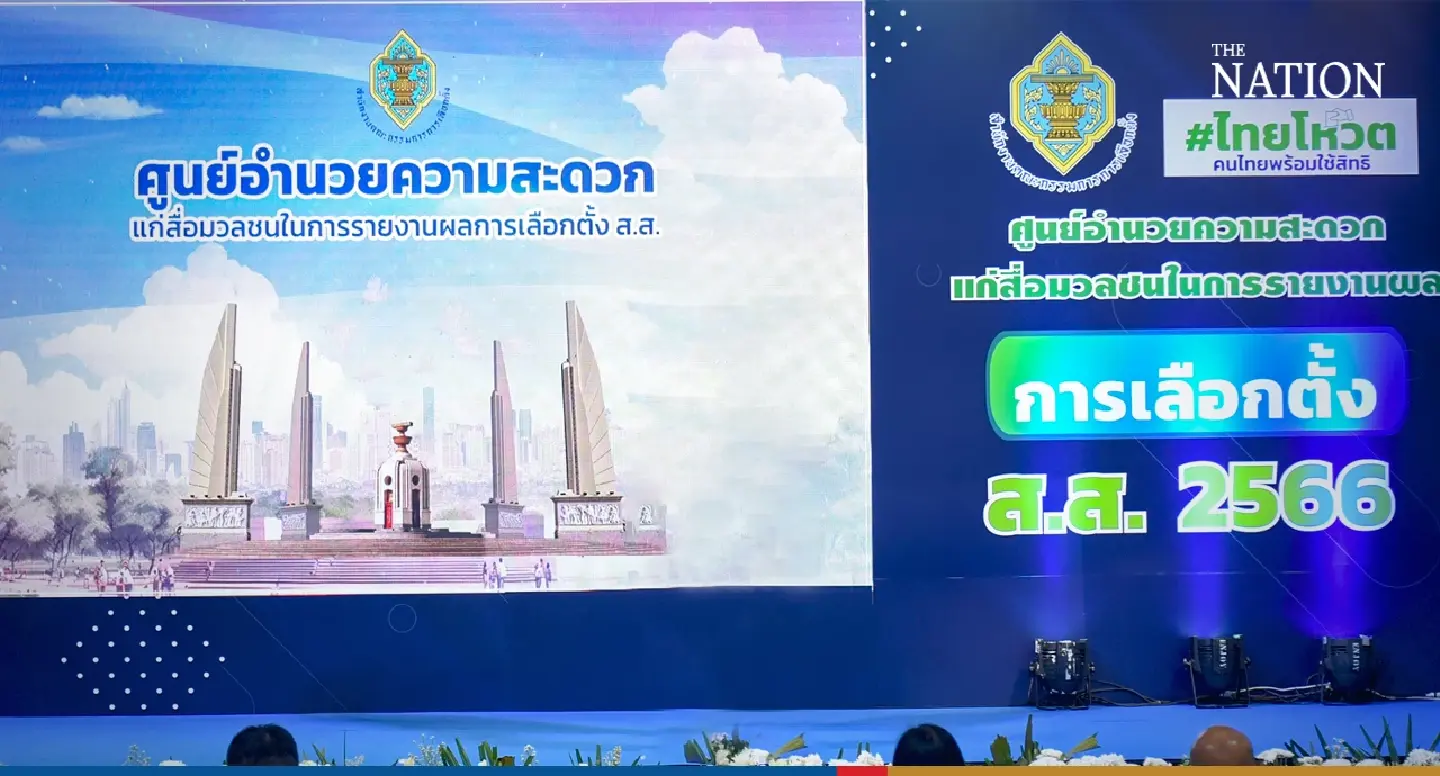 Postponed EC press conference moved to 10.30am Monday Postponed EC press conference moved to 10.30am Monday