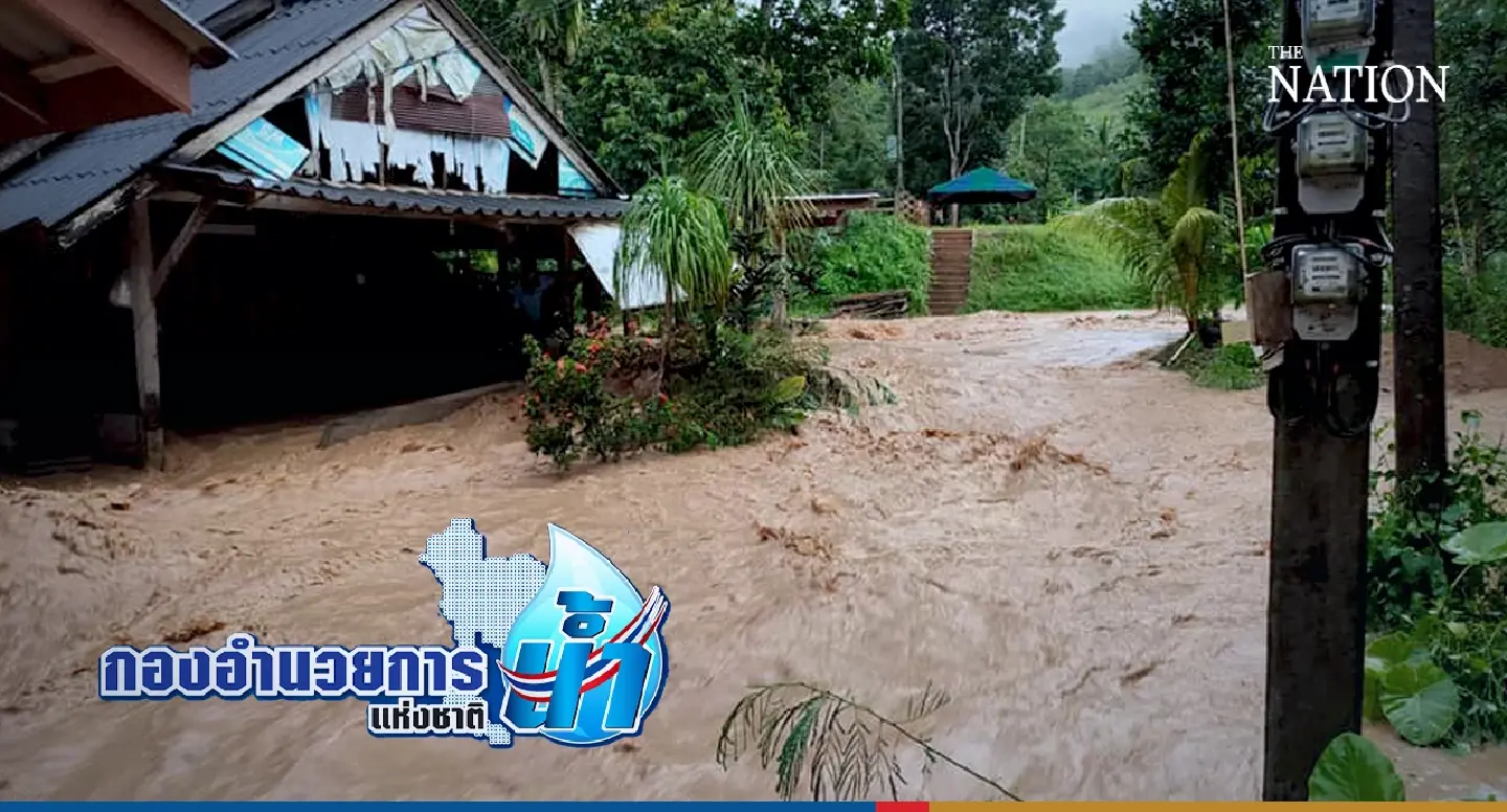 Flood warning issued for 9 provinces in North, Northeast as storm approaches Flood warning issued for 9 provinces in North, Northeast as storm approaches