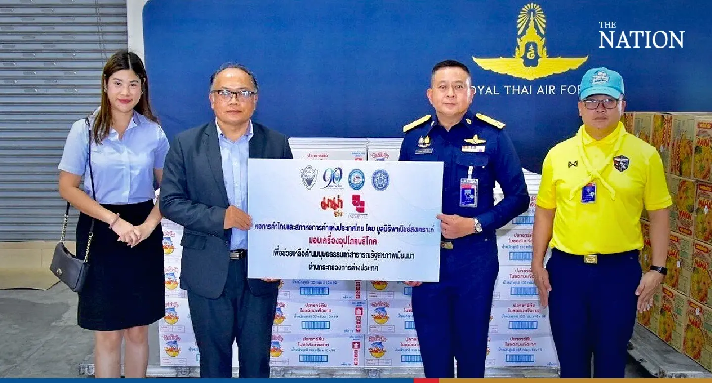 Thailand readies supplies for Cyclone Mocha victims in Myanmar Thailand readies supplies for Cyclone Mocha victims in Myanmar