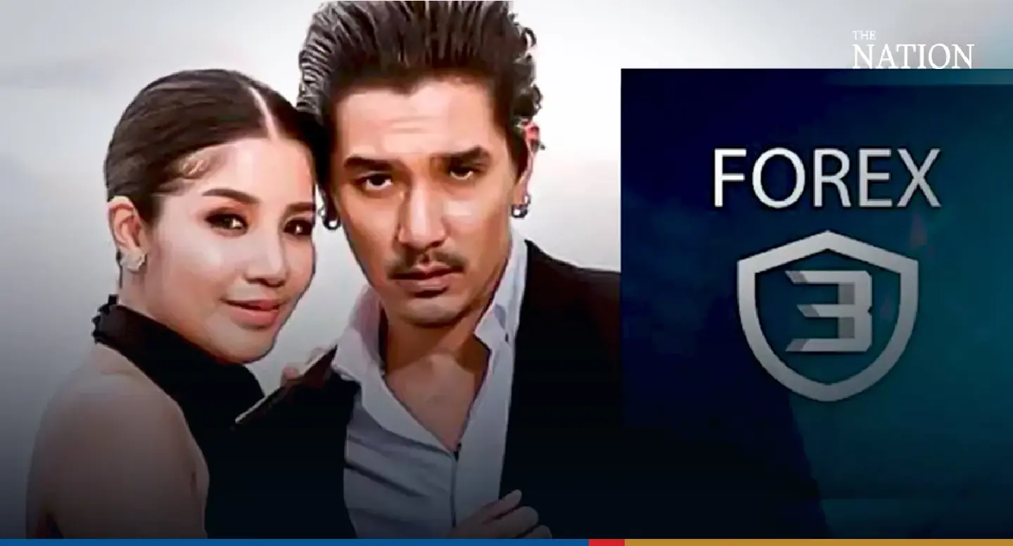 Celebrity couple among six indicted over Forex-3D Ponzi scheme