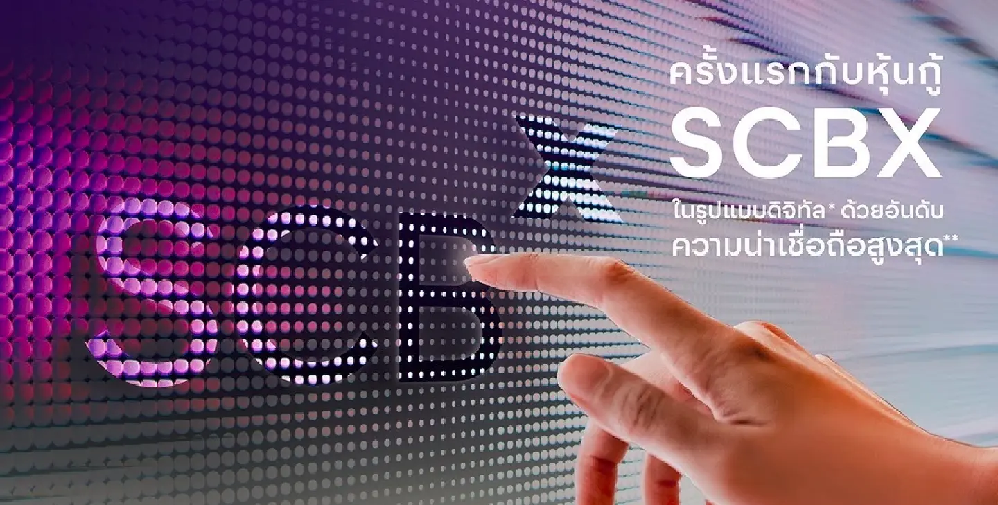 SCBX launching an inaugural public offering of 4-year debentures with coupon rate of 3.10% p.a. SCBX launching an inaugural public offering of 4-year debentures with coupon rate of 3.10% p.a.