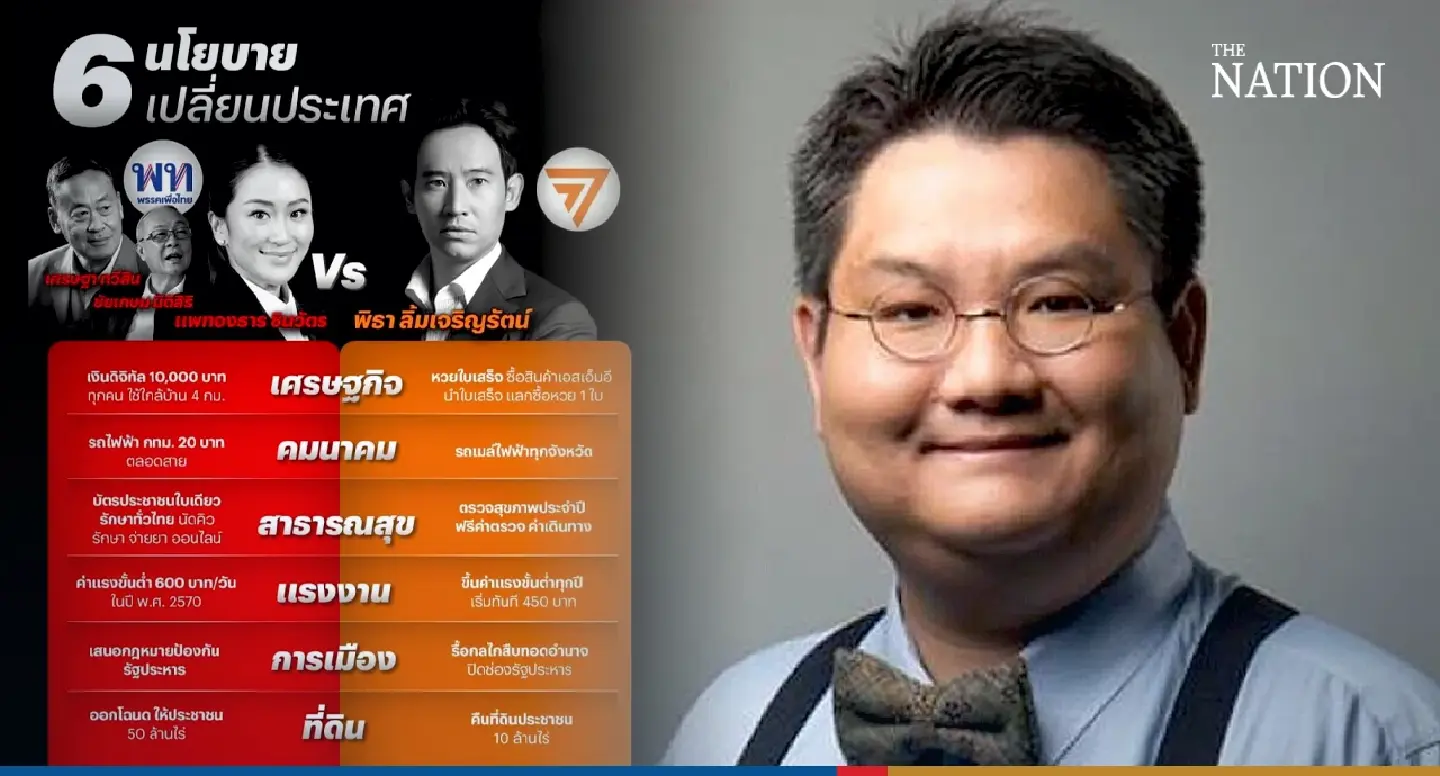 Chula academic tells election winners to put their money where their mouth is