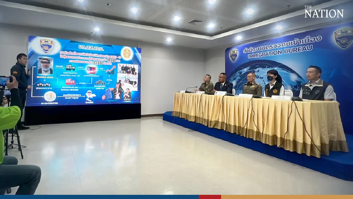 Taiwanese boss of alleged Covid-19 scam arrested in Bangkok, police say Taiwanese boss of alleged Covid-19 scam arrested in Bangkok, police say
