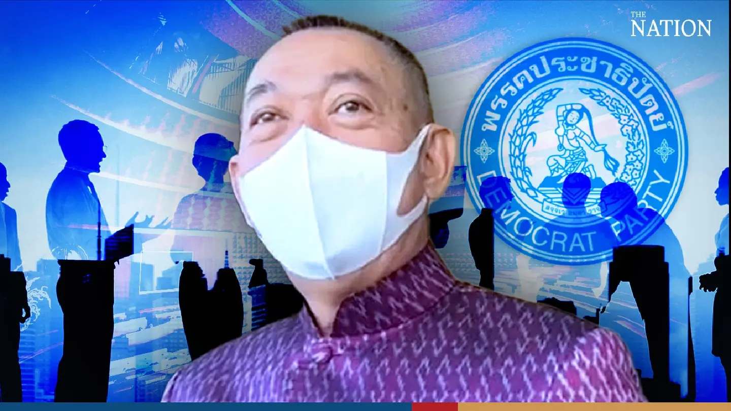 Democrat Party has no designated leader: Chalermchai