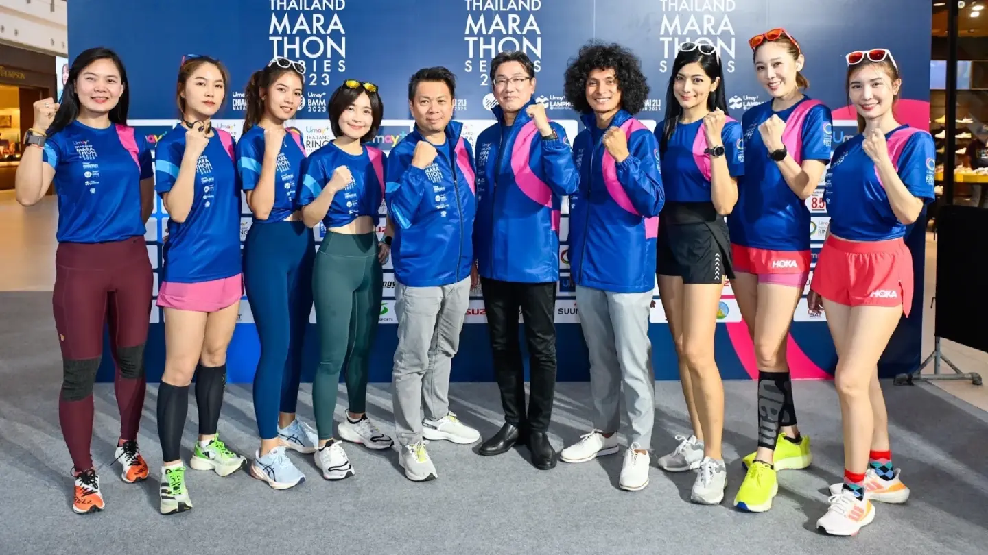 "Umay+ Thailand Marathon Series 2023" to be held in Chiang Rai, Bangkok and Lamphun "Umay+ Thailand Marathon Series 2023" to be held in Chiang Rai, Bangkok and Lamphun